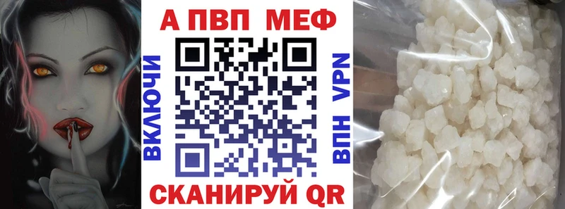 hydra зеркало Салехард Alfa_PVP мука где купить наркотик