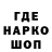 Кодеин напиток Lean (лин) ms.red11