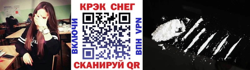 КОКАИН 98%  купить закладку  Салехард 