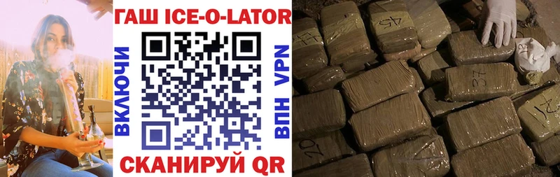 ГАШ Premium Салехард
