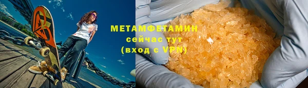 Альфа ПВП Покровск
