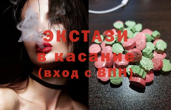 экстази Аркадак
