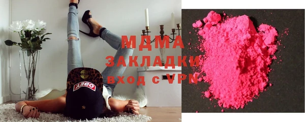 мдпв Армянск