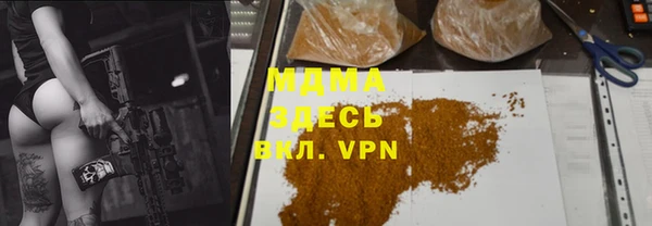 мдпв Армянск