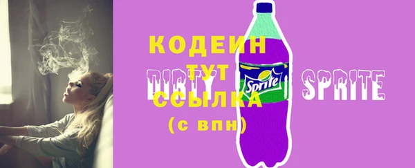 экстази Аркадак