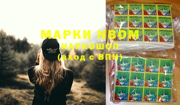 mdma Покачи