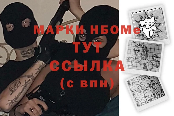экстази Аркадак