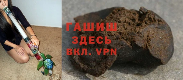 герыч Арсеньев