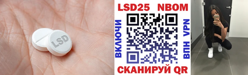 цена наркотик  Салехард  LSD-25 экстази кислота 