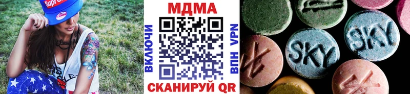 ОМГ ОМГ ссылка  Салехард  МДМА VHQ 