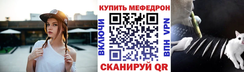 Мефедрон VHQ  дарнет шоп  Салехард 