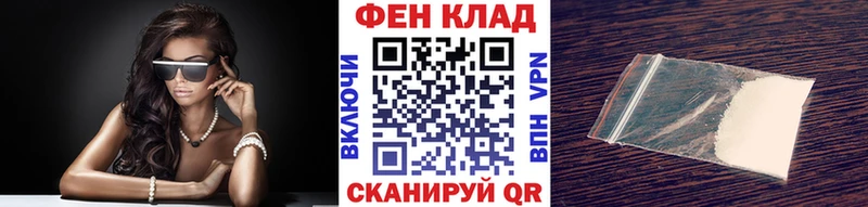 мориарти состав Салехард МЕТАМФЕТАМИН винт