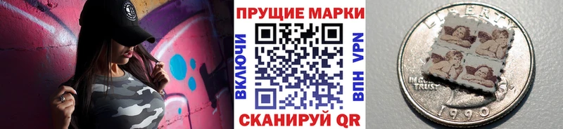 Марки N-bome 1500мкг  Салехард 