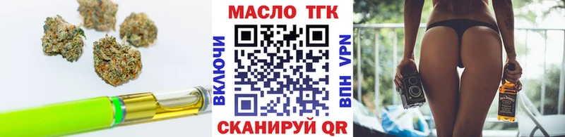 omg сайт  наркошоп  Салехард  Дистиллят ТГК THC oil 